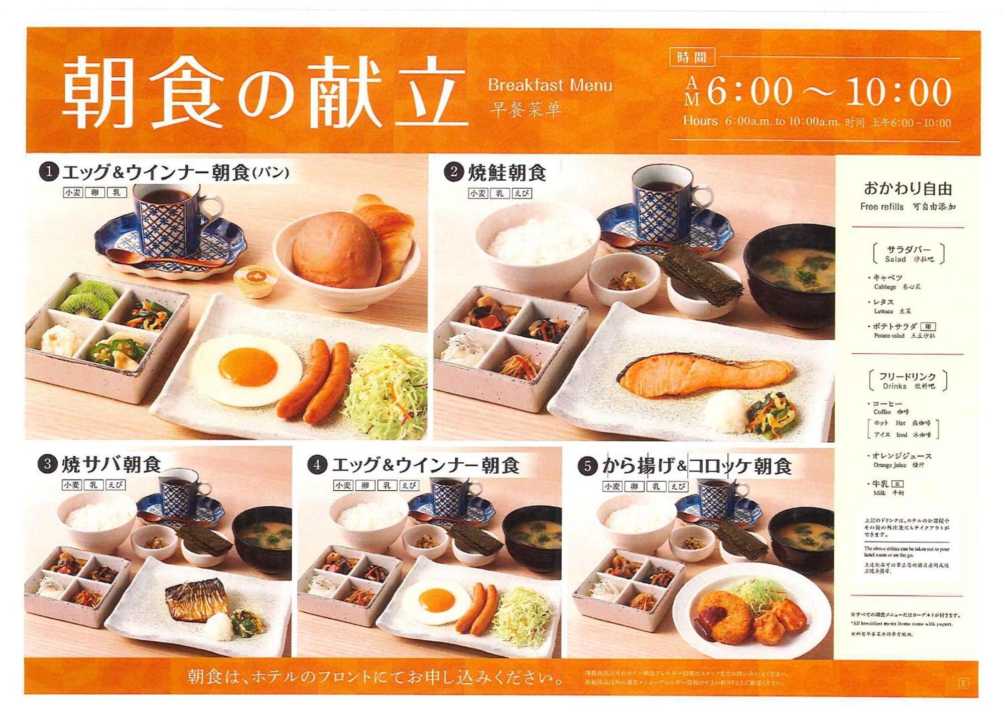 Jr Inn Chitose Chitose  Luaran gambar